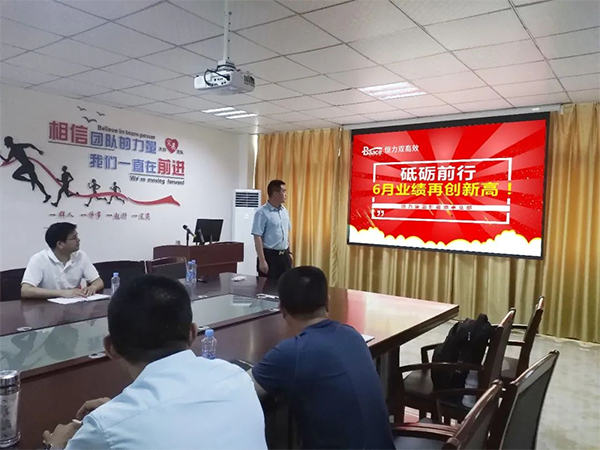 恒力新能源《砥礪前行，六月再創(chuàng)新高》營(yíng)銷會(huì)議勝利召開(kāi)！