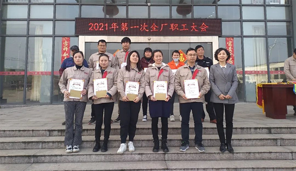恒力國際江西基地2021年第一次全廠職工大會(huì)圓滿召開！